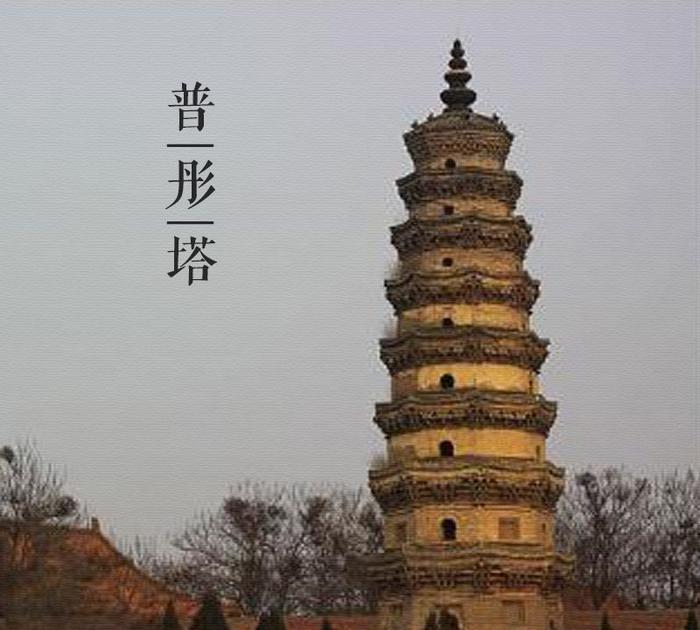 A scenic view of Xingtai Putong Pagoda