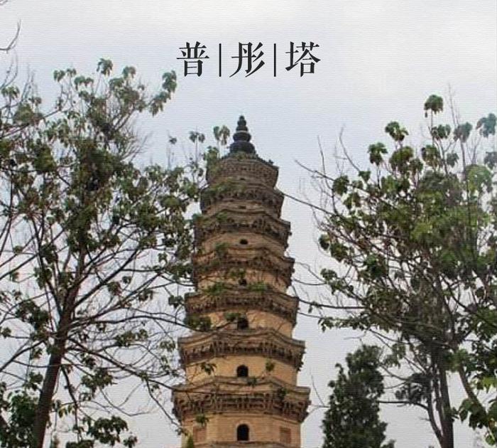 A scenic view of Xingtai Putong Pagoda