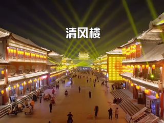 A scenic view of Xingtai Qingfeng Tower