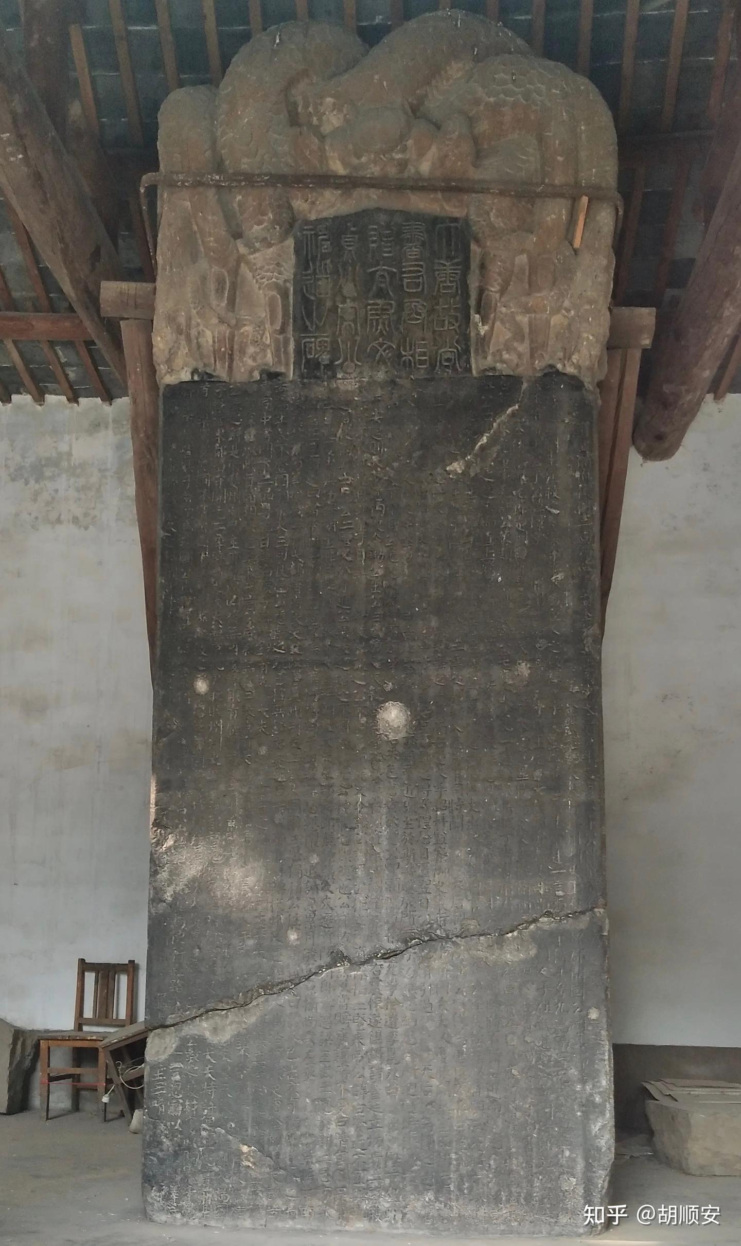 A scenic view of Xingtai Song Jing Stele