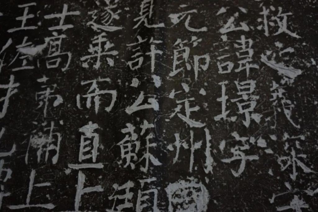 A scenic view of Xingtai Song Jing Stele