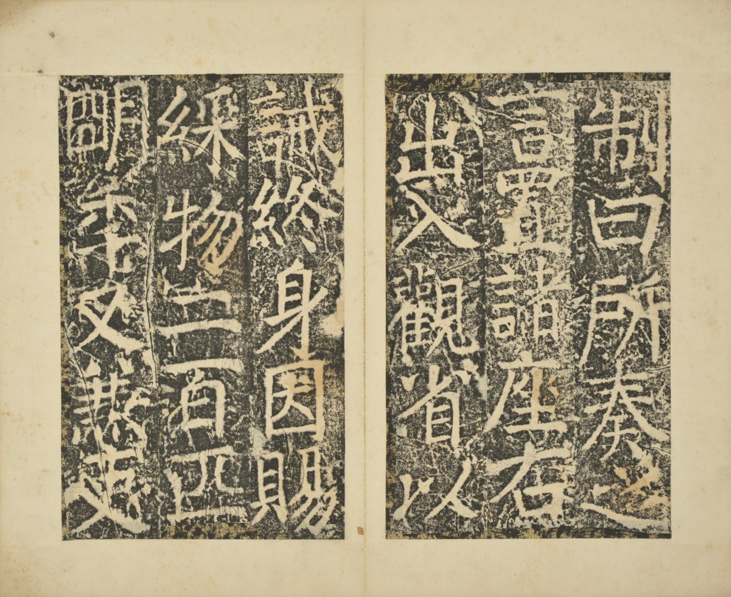 A scenic view of Xingtai Song Jing Stele