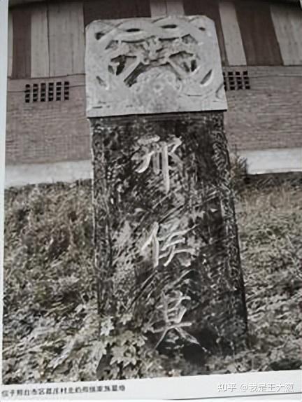 A scenic view of Xingtai Xingguo Tomb