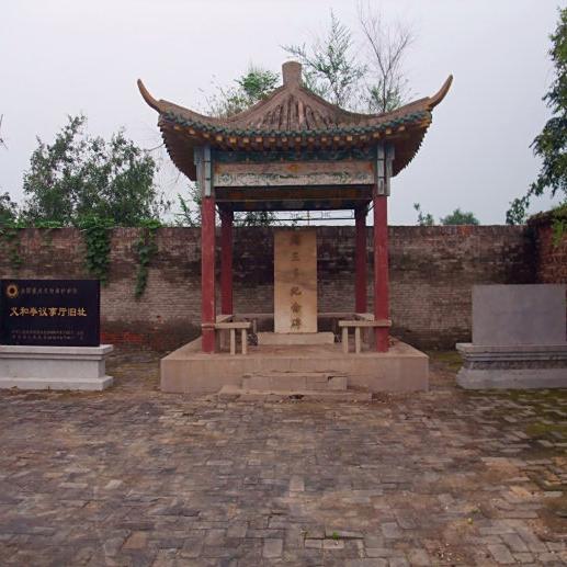 A scenic view of Xingtai Yihequan Meeting Hall Site