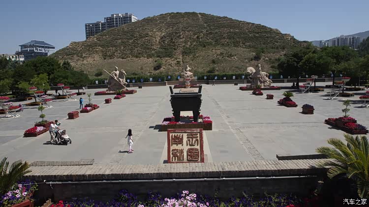 A scenic view of Xining Hutai Yizhi