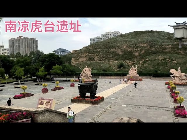 A scenic view of Xining Hutai Yizhi