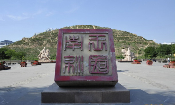 A scenic view of Xining Hutai Yizhi