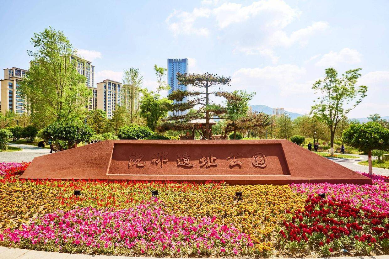 A scenic view of Xining Shenna Yizhi
