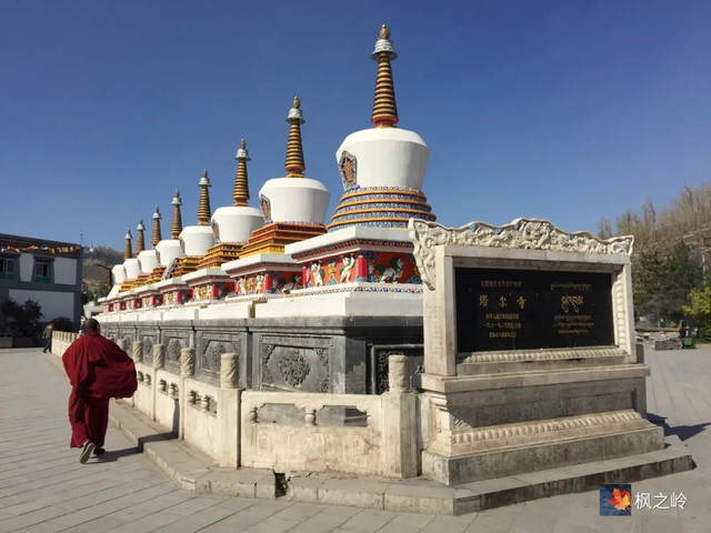 A scenic view of Xining Taersi