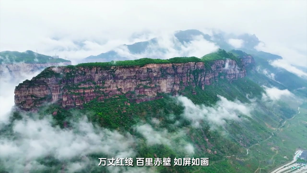 A scenic view of Xinxiang Baiquan