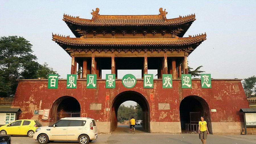 A scenic view of Xinxiang Baiquan