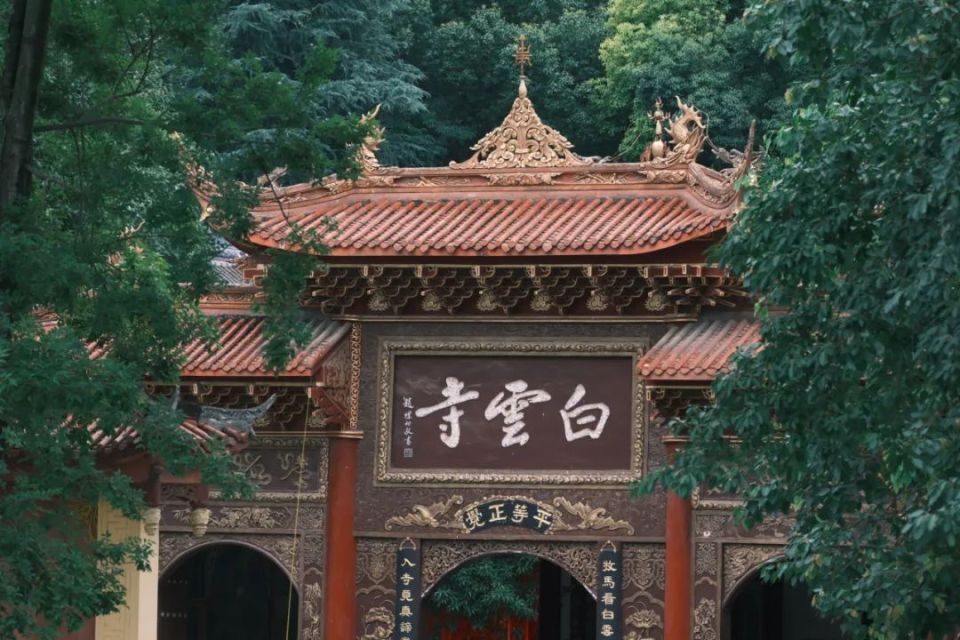 A scenic view of Xinxiang Baiyunsi