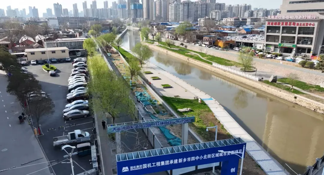 A scenic view of Xinxiang Dayunhe Xinxiangduan