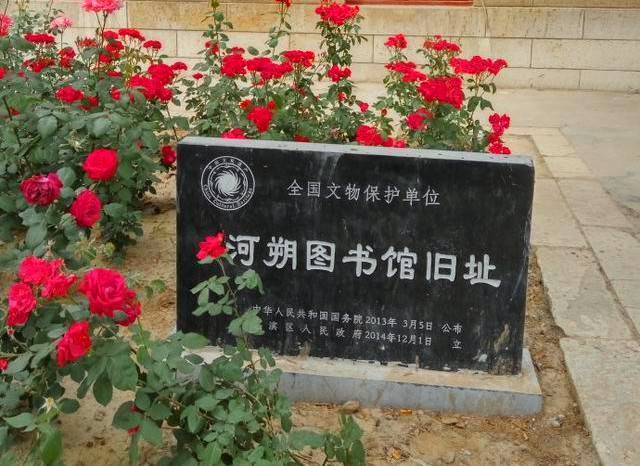 A scenic view of Xinxiang Heshuotushuguanjiuzhi