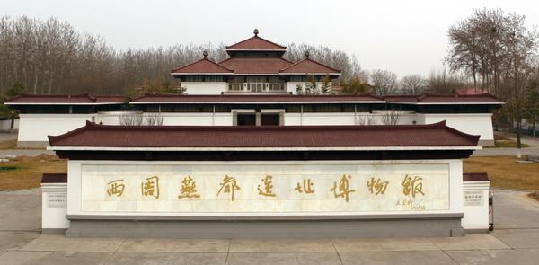 A scenic view of Xinxiang Liuligeyizhi