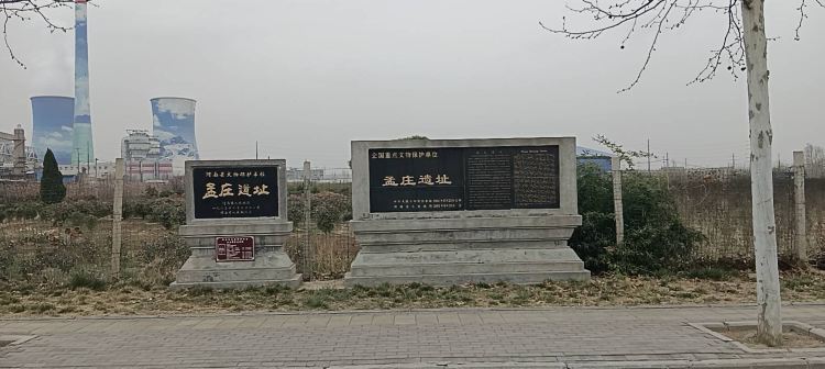 A scenic view of Xinxiang Mengzhuangyizhi