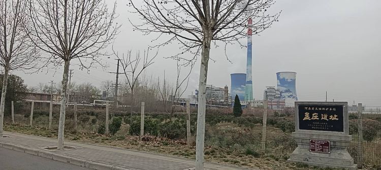 A scenic view of Xinxiang Mengzhuangyizhi