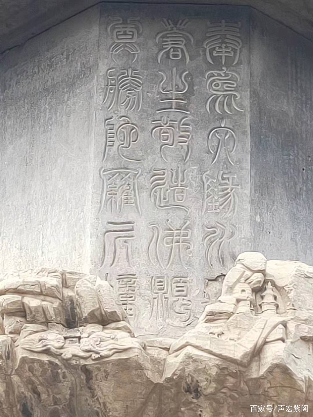 A scenic view of Xinxiang Tuoluonijingchuang
