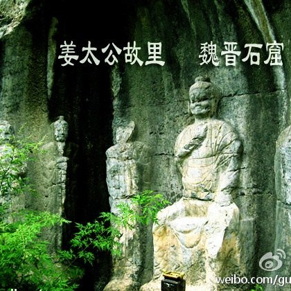 A scenic view of Xinxiang Xiangquansishiku