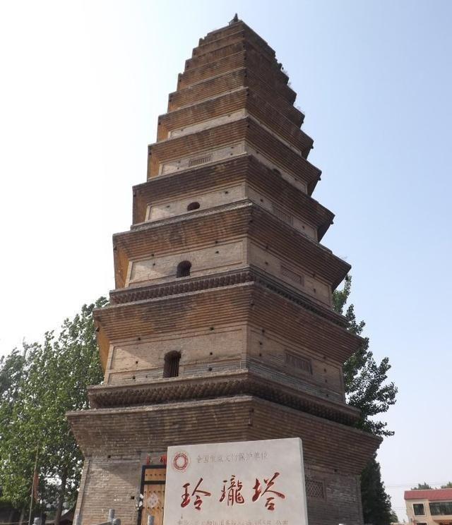 A scenic view of Xinxiang Yuanwuchengshuangmiao