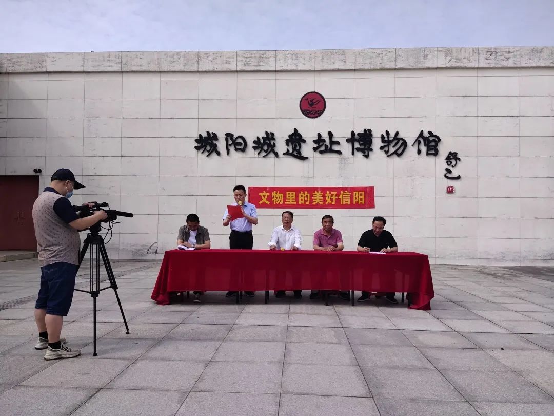 A scenic view of Xinyang Chengyangchengzhi