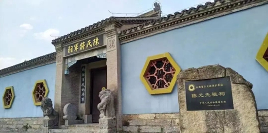 A scenic view of Xinyang Chenyuanguangzuci