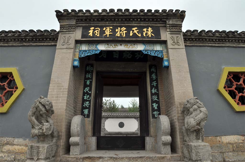 A scenic view of Xinyang Chenyuanguangzuci