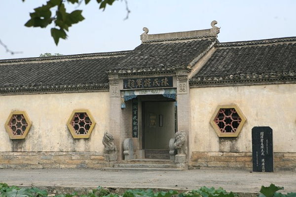 A scenic view of Xinyang Chenyuanguangzuci