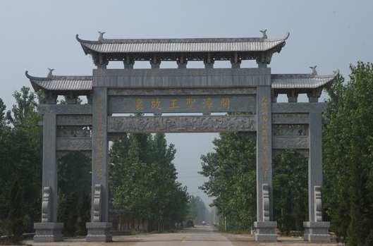 A scenic view of Xinyang Chenyuanguangzuci