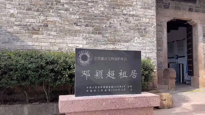 A scenic view of Xinyang Dengyingchaozuju