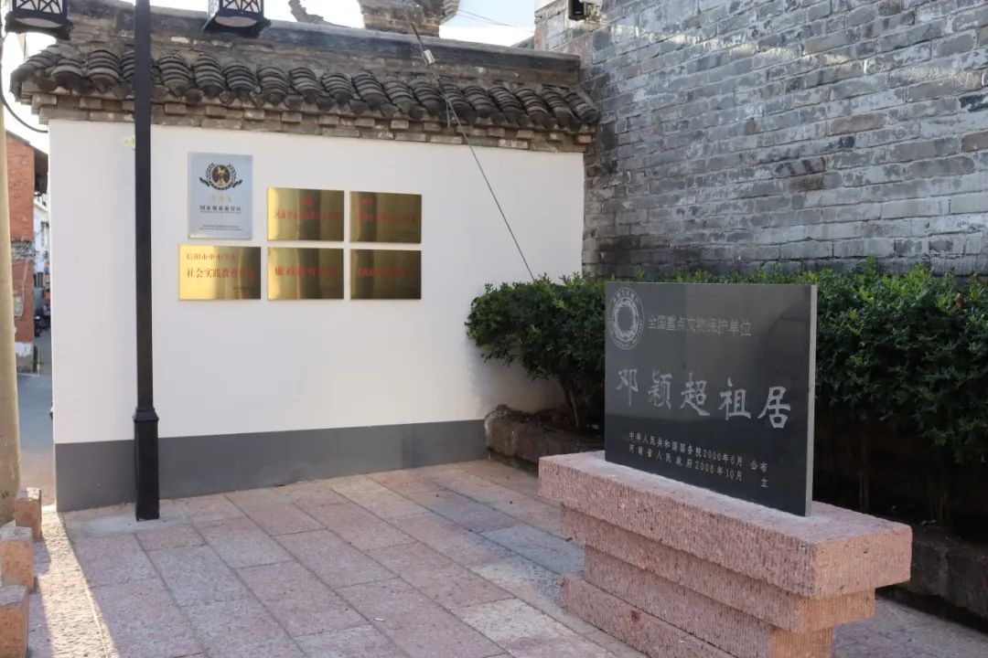 A scenic view of Xinyang Dengyingchaozuju