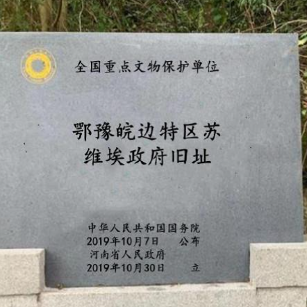 A scenic view of Xinyang Eyuwanbiantequsuiweiaizhengfujiuzhi