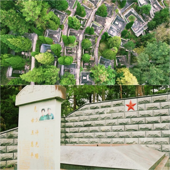 A scenic view of Xinyang Eyuwangeminggenjudijiuzhi