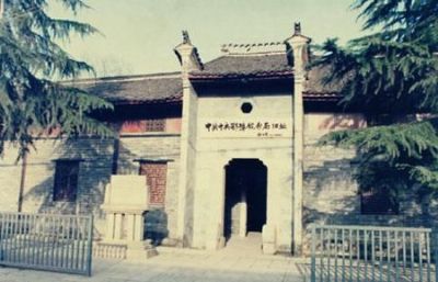 A scenic view of Xinyang Eyuwangeminggenjudijiuzhi