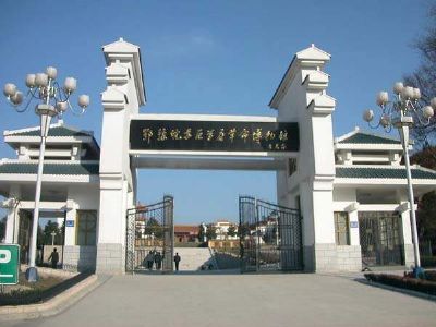 A scenic view of Xinyang Eyuwangeminggenjudijiuzhi