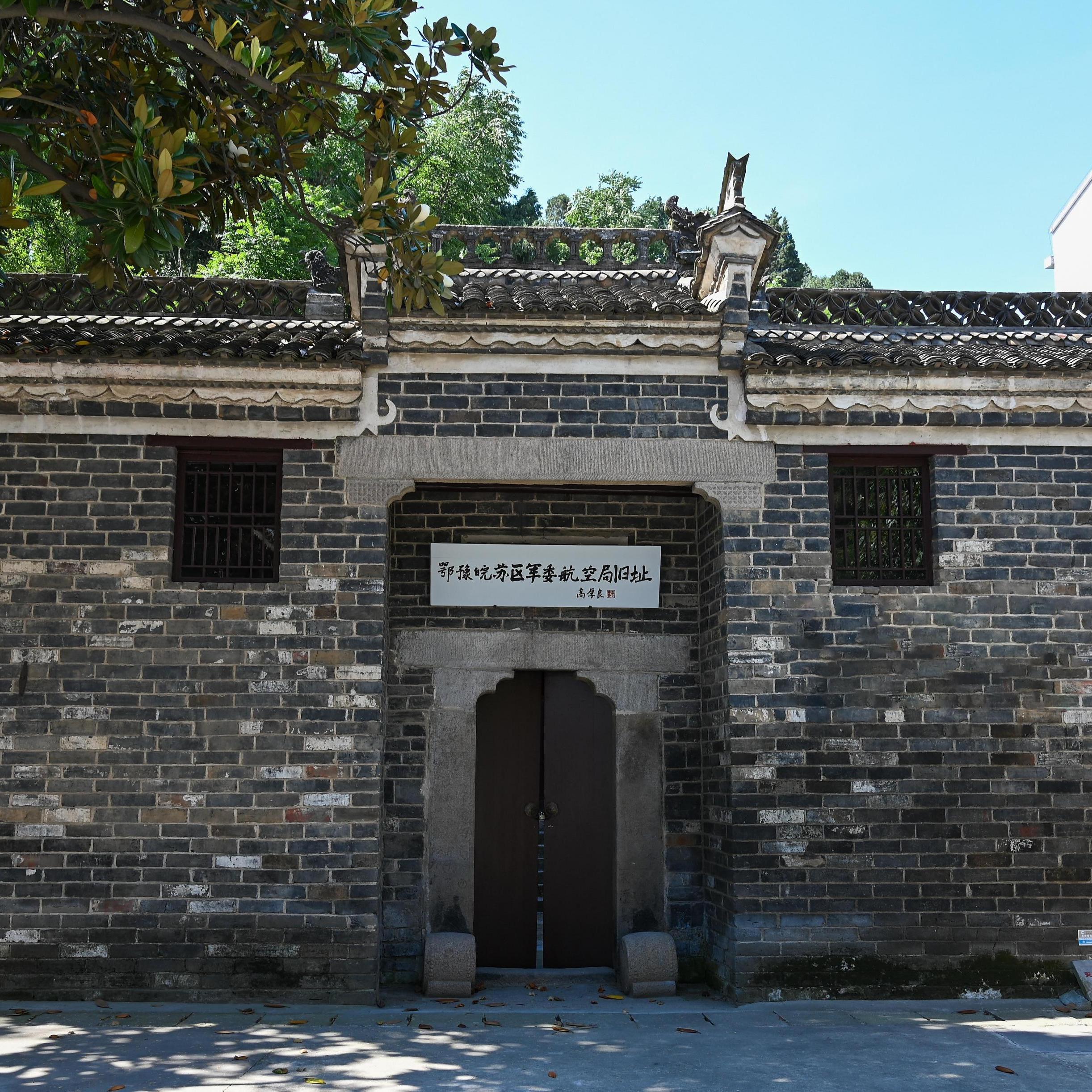 A scenic view of Xinyang Eyuwangeminggenjudijiuzhi