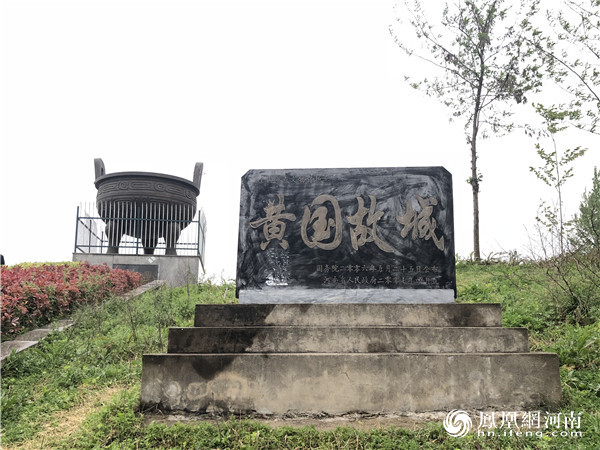 A scenic view of Xinyang Huangguogucheng