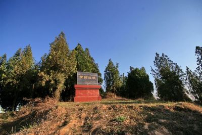 A scenic view of Xinyang Huangguogucheng