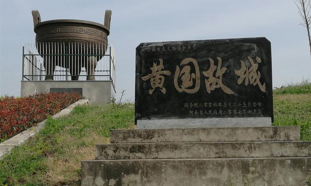 A scenic view of Xinyang Huangguogucheng