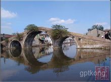 A scenic view of Xinyang Yongjiqiao