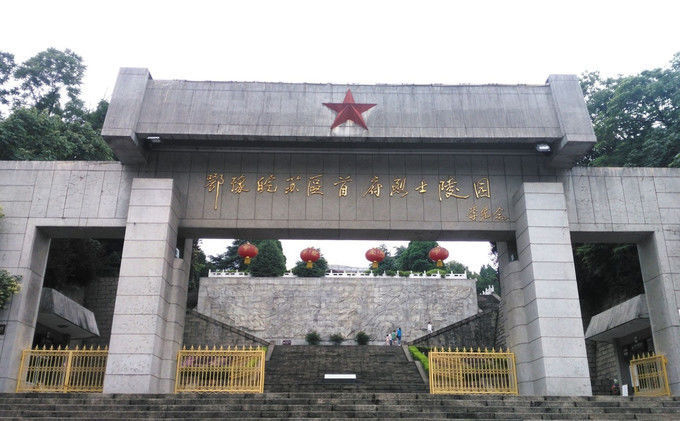 A scenic view of Xinyang Zhongguogongnonghongjundiyijunsilingbujiuzhi
