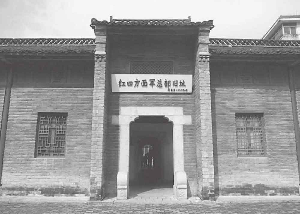 A scenic view of Xinyang Zhongguogongnonghongjundiyijunsilingbujiuzhi