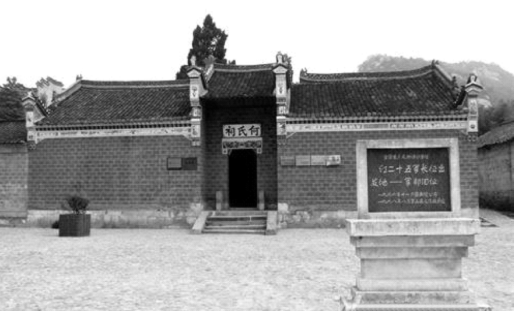 A scenic view of Xinyang Zhongguogongnonghongjundiyijunsilingbujiuzhi
