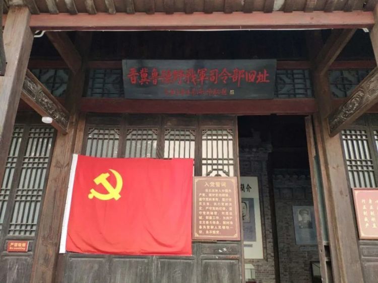 A scenic view of Xinyang Zhongguogongnonghongjundiyijunsilingbujiuzhi