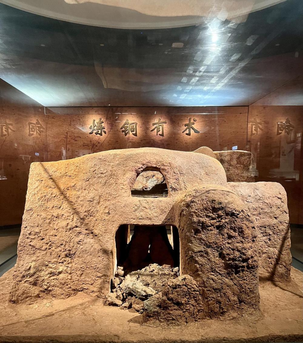 A scenic view of Xinyu Fenghuangshan Tiekuang Yizhi