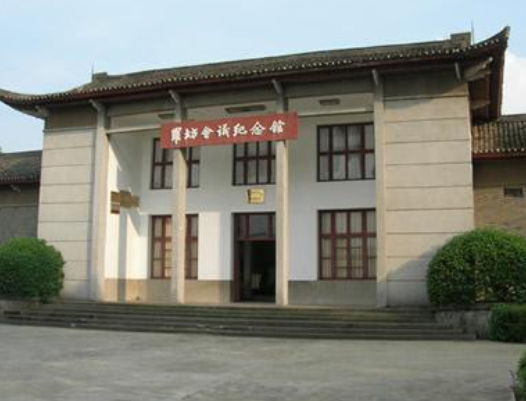 A scenic view of Xinyu Luofang Huiyi Xingguo Diaocha Jiuzhi