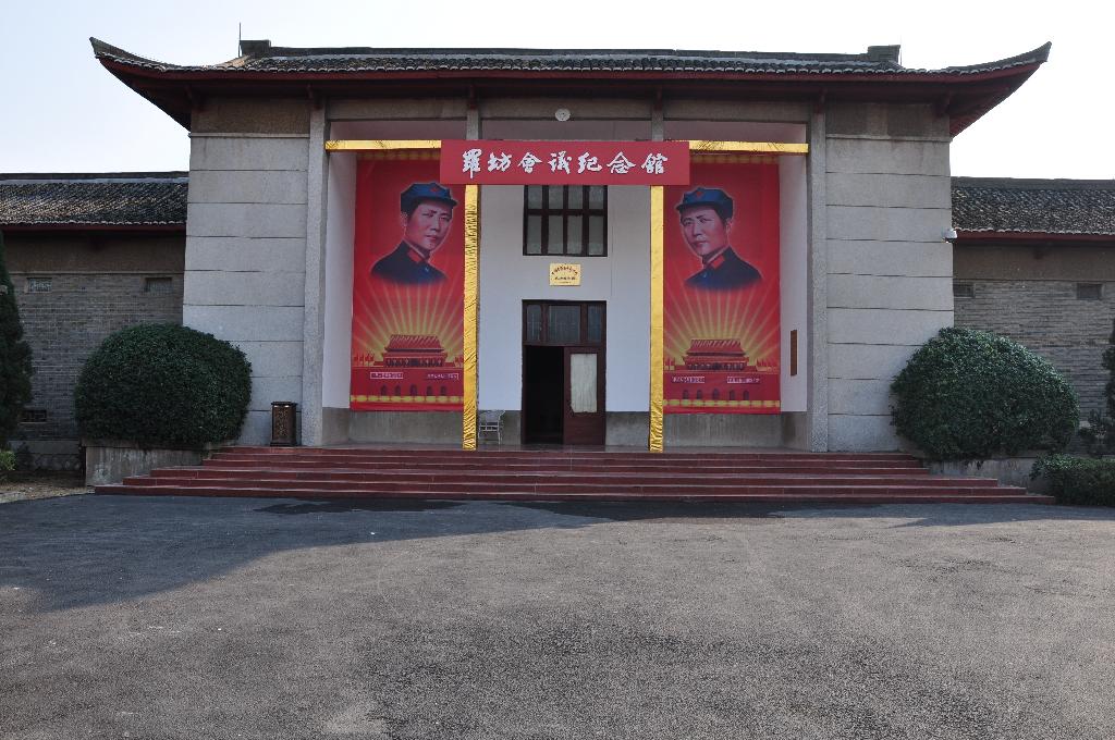 A scenic view of Xinyu Luofang Huiyi Xingguo Diaocha Jiuzhi