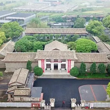 A scenic view of Xinyu Luofang Huiyi Xingguo Diaocha Jiuzhi