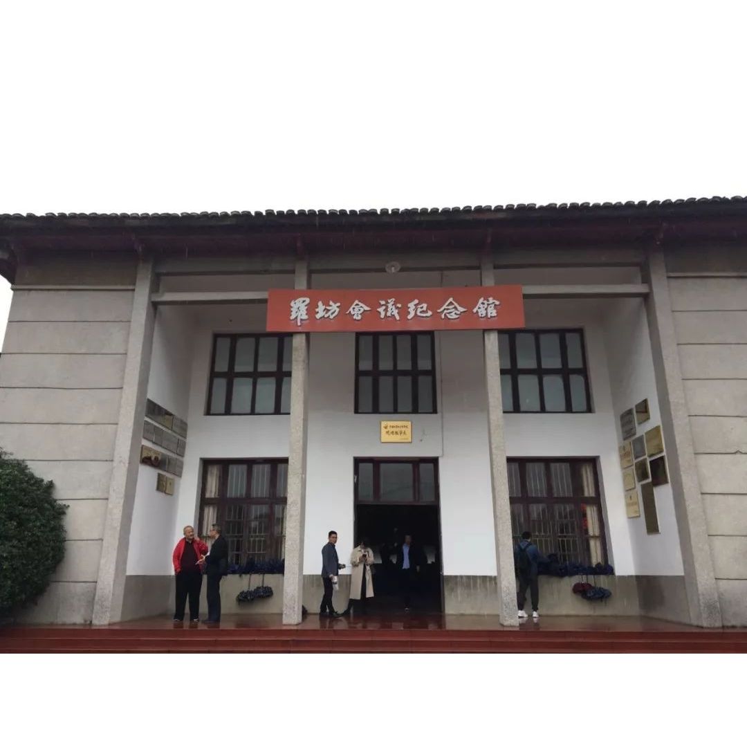 A scenic view of Xinyu Luofang Huiyi Xingguo Diaocha Jiuzhi