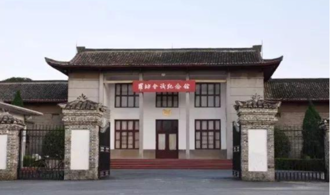 A scenic view of Xinyu Luofang Huiyi Xingguo Diaocha Jiuzhi